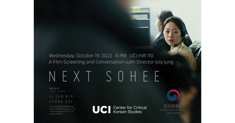 Screening NEXT SOHEE with Director July Jung | UCI School of Humanities